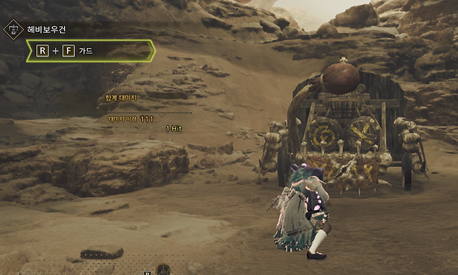 ▲ 키마의 수동 가드키는 대체 어느 개발자의 머리에서 나온 생각일까