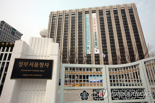 ▲ 정부서울청사. 연합뉴스 자료사진