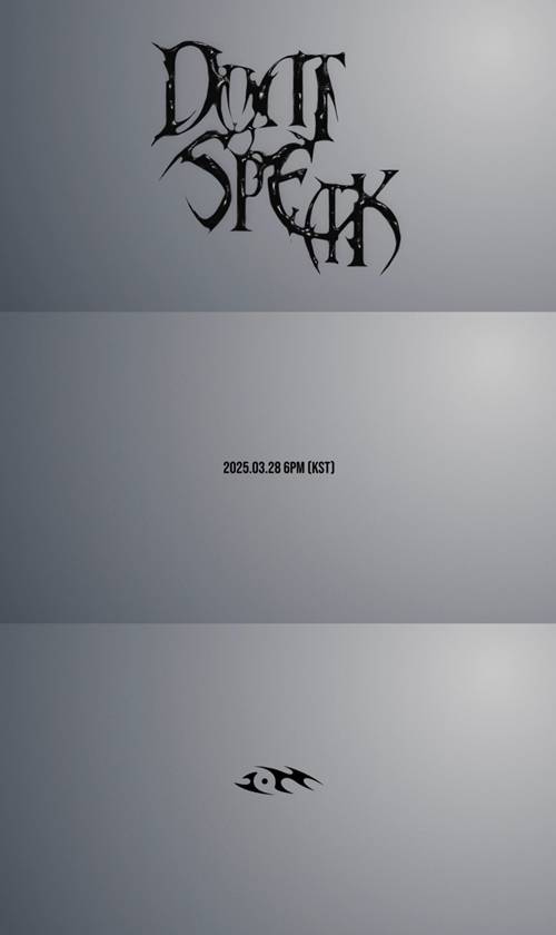 그룹 몬스타엑스 아이엠(I.M)이 새 싱글로 돌아온다. 사진 = 소니뮤직엔터테인먼트코리아