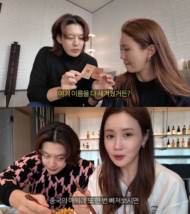 배우 이다해 가수 세븐 부부가 중국 항저우 여행 브이로그를 공개했다. 두 사람은 1박에 2000만원인 럭셔리 호텔 숙박을 인증해 눈길을 끌었다. /사진=유튜브 영상 갈무리