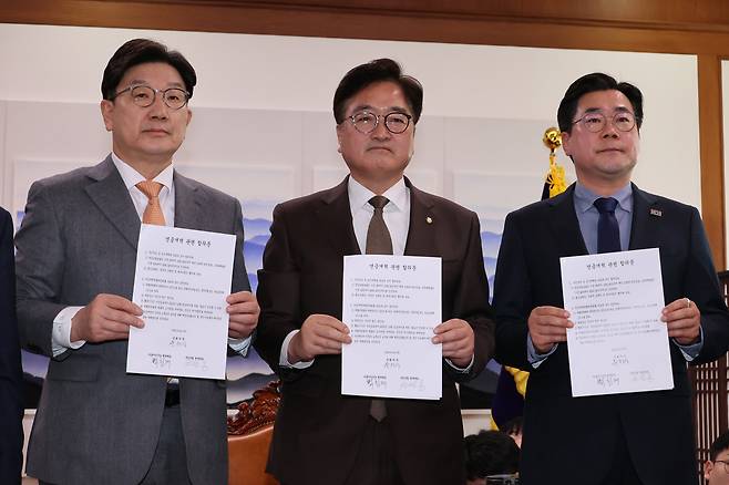 우원식 국회의장(가운데)과 권성동 국민의힘 원내대표(왼쪽), 박찬대 더불어민주당 원내대표(오른쪽)가 20일 서울 여의도 국회의장실에서 국민연금 개혁안에 합의한 뒤 합의문을 들고 기념촬영 하고 있다.[연합]