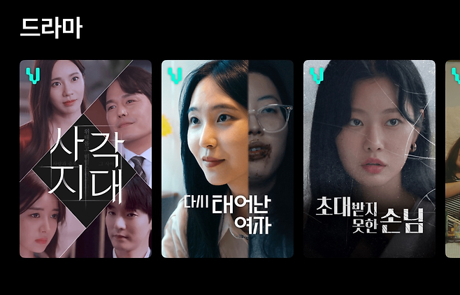 [비글루 앱 캡처]