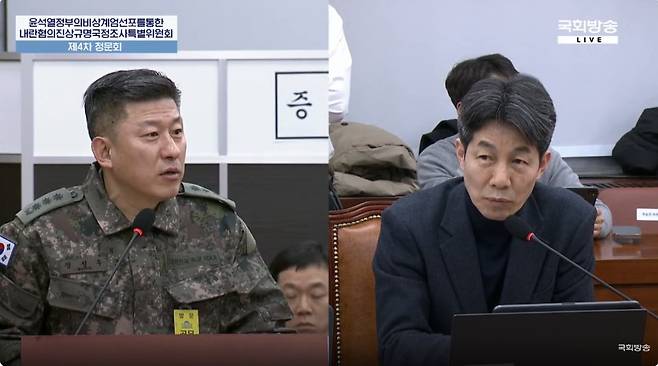 ▲ 정성우 방첩사 1처장 (국회방송, 2025년 2월 21일)