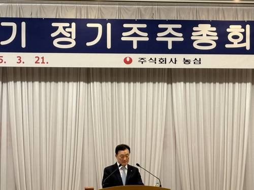 농심 제61기 정기주주총회에 나선 이병학 대표이사 [촬영 전재훈]