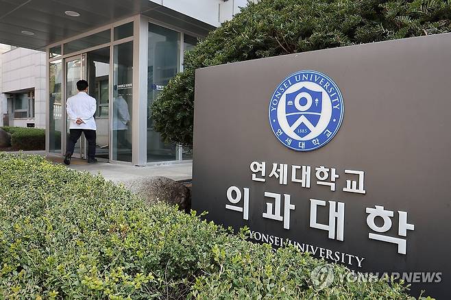 의대생 복귀시한 임박…연세대·고려대는 21일부터 (서울=연합뉴스) 임화영 기자 = 의대생의 복귀 '데드라인'이 코앞에 닥쳤다.
    20일 전국 의대를 취재한 바를 종합하면 고려대, 연세대, 경북대는 21일을 등록 시한으로 잡았다. 
    대부분 학교가 전체 학사일정의 4분의 1가량 되는 시점까지 복학신청이나 등록하지 않을 경우 유급·제적하도록 학칙으로 정하고 있어 해당 시점까지 돌아오지 않는 학생에 대한 처분이 불가피할 전망이다.
    다음 주를 복귀 시한으로 정한 대학은 건양대(24일), 서울대·이화여대·부산대(27일), 경희대·인하대·전남대·조선대·충남대·강원대·가톨릭대(28일) 등이 있다. 경상국립대도 28일까지로 보고 있으나 변동 가능성은 있다.
    사진은 20일 서울 시내의 한 의과대학. 2025.3.20 hwayoung7@yna.co.kr