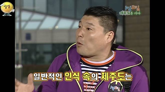 제주도가 진짜 감다뒤인 이유..jpg