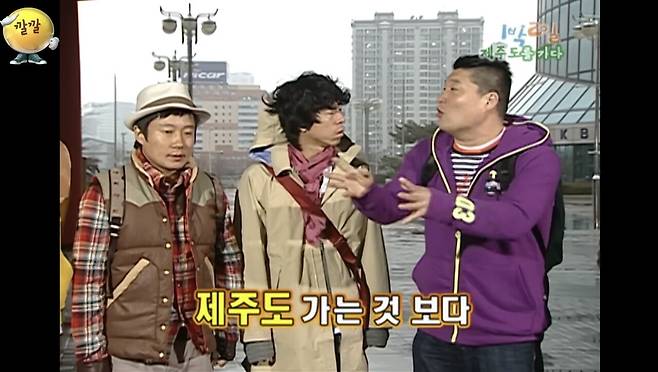 제주도가 진짜 감다뒤인 이유..jpg