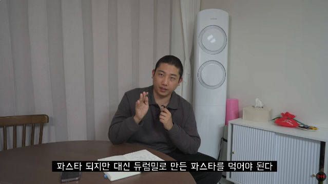 한달동안 파스타 먹으면서 파스타다이어트 해본 결과