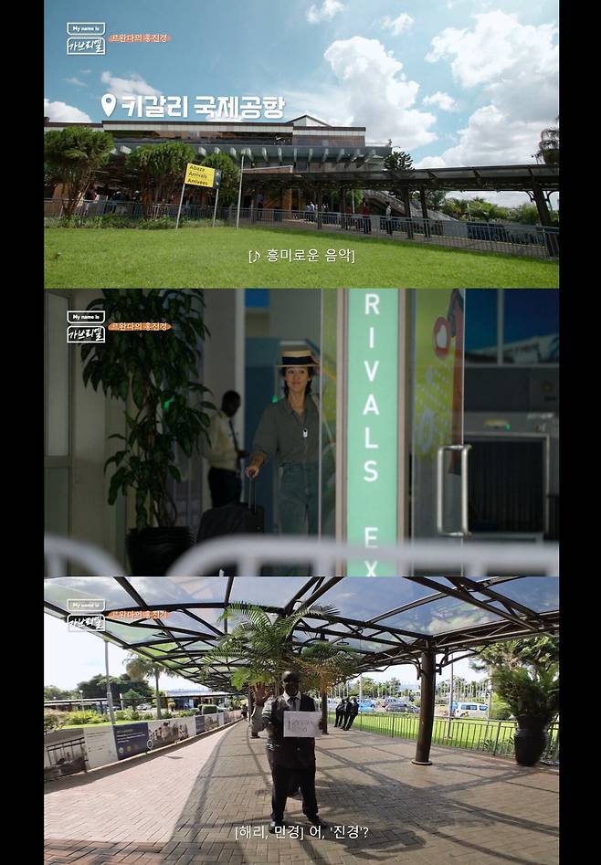 20240817_225057.jpeg 시작부터 내내 대환장파티인 김태호 예능 홍진경편.jpg