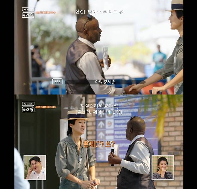 20240817_225121.jpeg 시작부터 내내 대환장파티인 김태호 예능 홍진경편.jpg