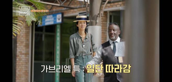 screencapture-disneyplus-ko-kr-play-1081ef93-6616-4679-9dda-df6b5a0dbaff-2024-08-17-21_47_57_20240817_224404.jpeg 시작부터 내내 대환장파티인 김태호 예능 홍진경편.jpg