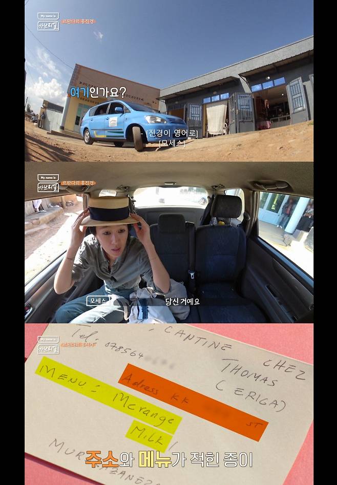 20240817_225154.jpeg 시작부터 내내 대환장파티인 김태호 예능 홍진경편.jpg