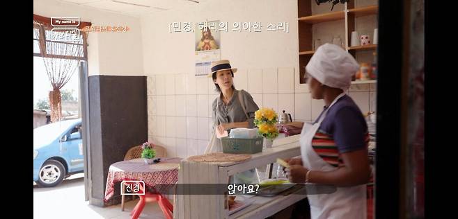 screencapture-disneyplus-ko-kr-play-1081ef93-6616-4679-9dda-df6b5a0dbaff-2024-08-17-21_50_39_20240817_224413.jpeg 시작부터 내내 대환장파티인 김태호 예능 홍진경편.jpg