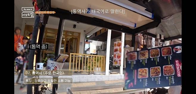 screencapture-disneyplus-ko-kr-play-1081ef93-6616-4679-9dda-df6b5a0dbaff-2024-08-17-21_53_47_20240817_224504.jpeg 시작부터 내내 대환장파티인 김태호 예능 홍진경편.jpg