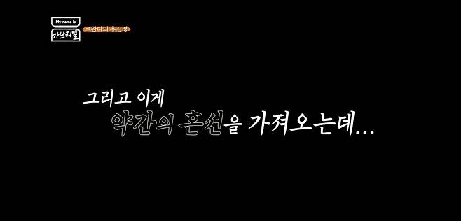 screencapture-disneyplus-ko-kr-play-1081ef93-6616-4679-9dda-df6b5a0dbaff-2024-08-17-21_54_01_20240817_224508.jpeg 시작부터 내내 대환장파티인 김태호 예능 홍진경편.jpg