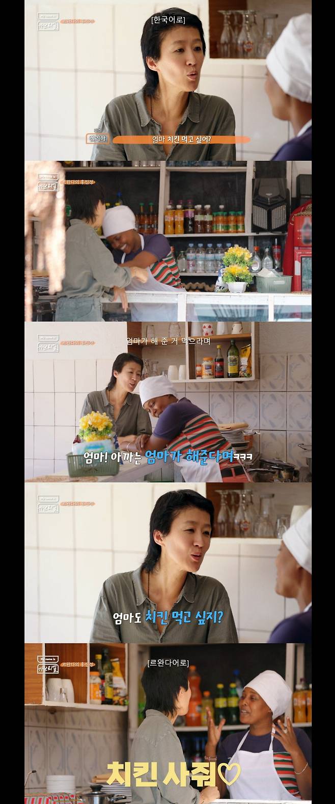 20240817_230300.jpeg 시작부터 내내 대환장파티인 김태호 예능 홍진경편.jpg