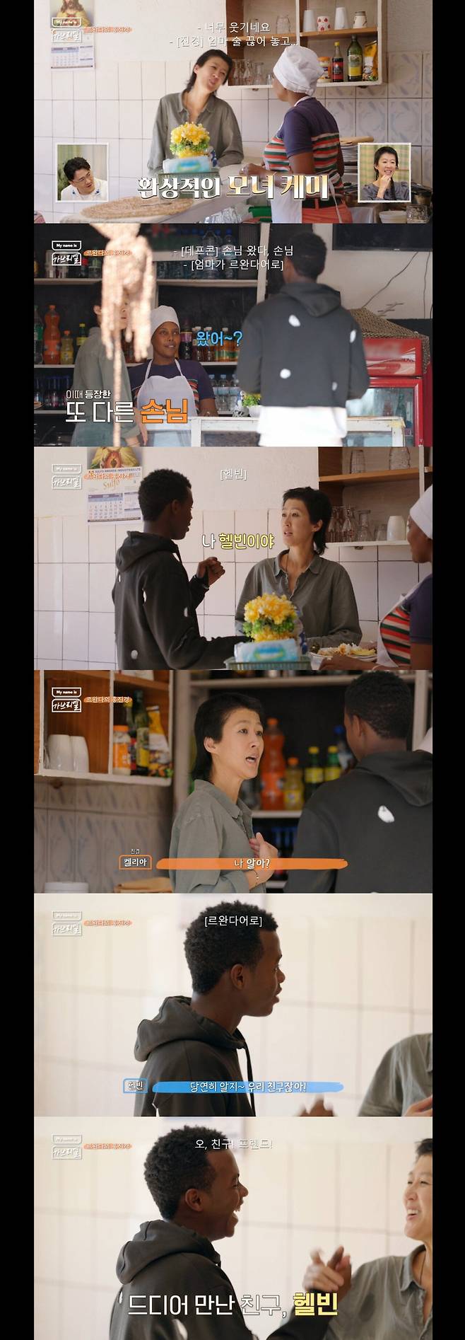 20240817_230349.jpeg 시작부터 내내 대환장파티인 김태호 예능 홍진경편.jpg