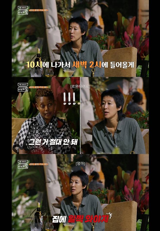 20240817_231254.jpeg 시작부터 내내 대환장파티인 김태호 예능 홍진경편.jpg