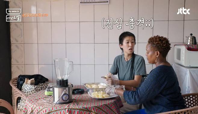 IMG_1145.jpeg 시작부터 내내 대환장파티인 김태호 예능 홍진경편.jpg