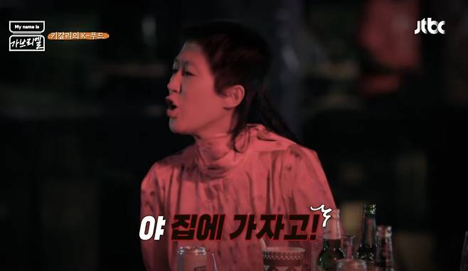 IMG_1150.jpeg 시작부터 내내 대환장파티인 김태호 예능 홍진경편.jpg