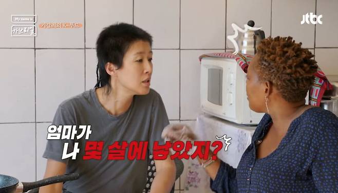 IMG_1163.jpeg 시작부터 내내 대환장파티인 김태호 예능 홍진경편.jpg