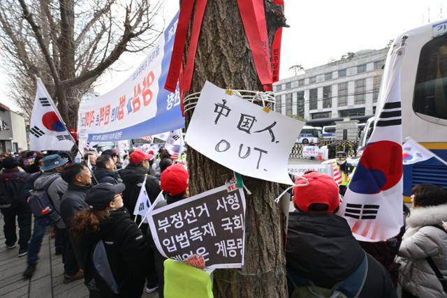 18일 서울 종로구 헌법재판소 맞은 편 윤 대통령 지지자들이 밀집해있는 곳에 '중국인 OUT'이라는 문구가 붙어있다. 이곳은 경복궁과 종묘 등이 밀접해있는 관광지로 외국인들이 자주 통행하는 곳이다.
