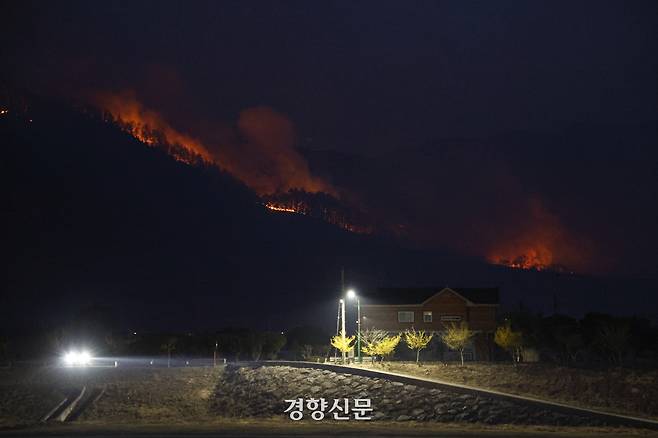 22일 저녁 경남 산청군 시천면 일대에서 산불이 번지고 있다. 문재원 기자