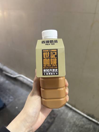 Milk tea from Sei Kee Cafe in Macau [SHIN MIN-HEE]