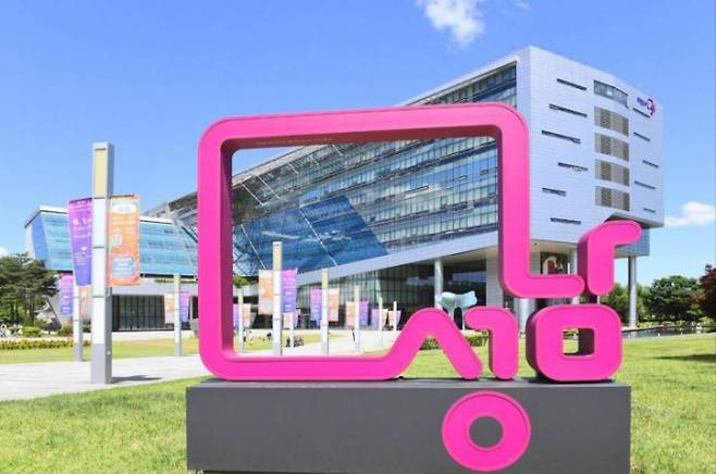 성남시청사 전경. / 사진제공=성남시