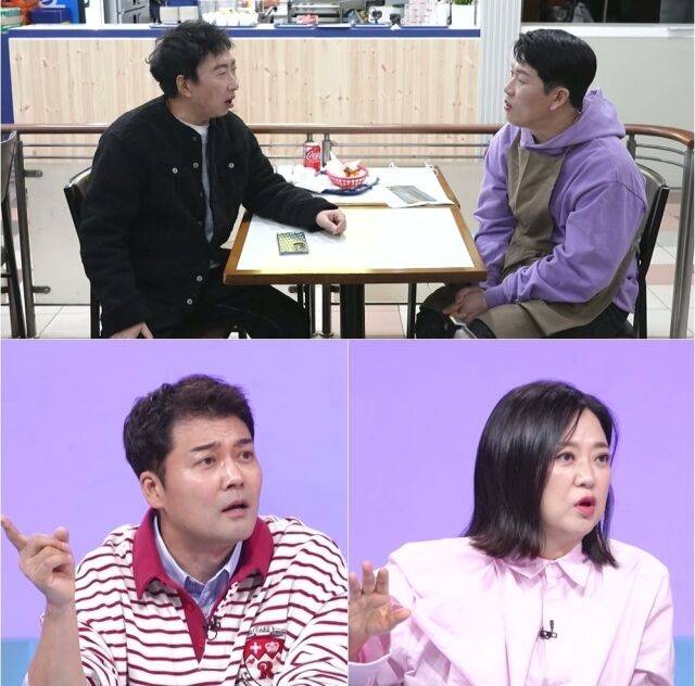 '사당귀'/KBS