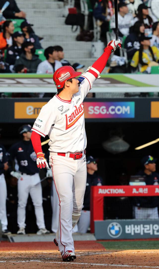 SSG 오태곤./SSG 랜더스