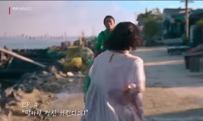 극에서 등장하는 항구 옆 바다 (왼쪽 상단)는 실제로는 CG로 만들어진 장면이다 [넷플릭스 유튜브 갈무리]