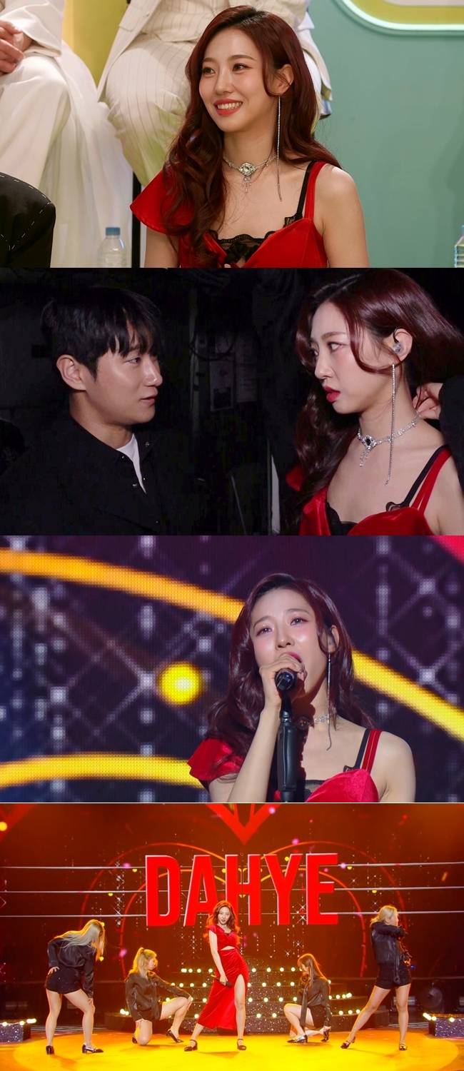 KBS2 ‘불후의 명곡’.