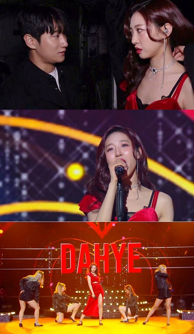 ▲ 제공|KBS2 '불후의 명곡'