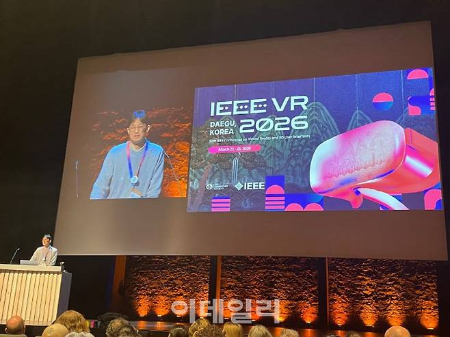 지난 11일 김정현 ‘IEEE VR 컨퍼런스 조직위윈회 위원장이 유치 제안을 발표하고 있다(사진=한국관광공사)