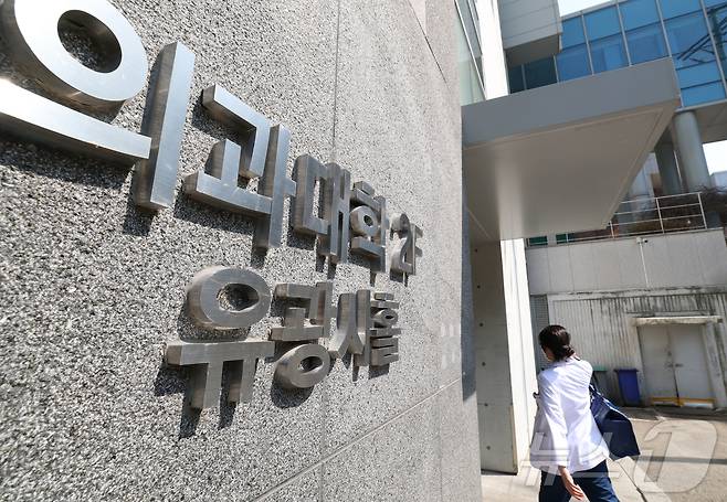 고려대와 경북대, 연세대, 차의대(의학전문대학원)가 의대생 복귀 시한으로 정한 21일 서울 성북구 고려대학교 의과대학에 적막감이 감돌고 있다. /뉴스1 ⓒ News1 권현진 기자