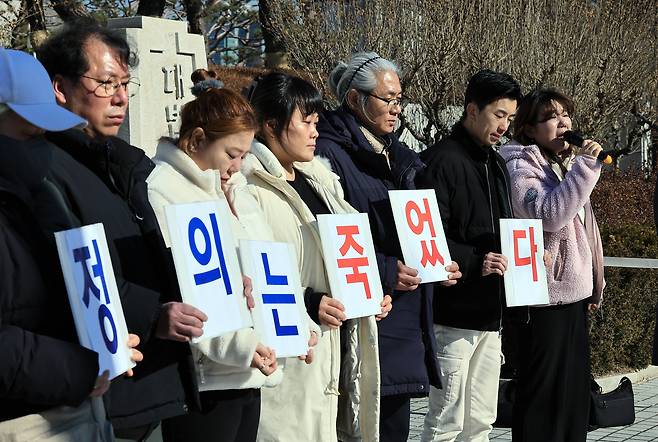 전세사기·깡통전세 피해자 전국대책위원회 회원들이 지난 1월 서울 서초구 대법원 앞에서 인천미추홀구 전세사기 일당의 대법원 선고 결과에 대한 입장 발표 기자회견을 하고 있다. 대법원 1부(주심 서경환 대법관)는 인천 미추홀구 일대에서 대규모 전세사기를 저지른 혐의를 받는 일명 '건축왕' 남모씨의 상고심 선고기일에서 징역 7년을 선고한 원심을 확정했다. /뉴스1