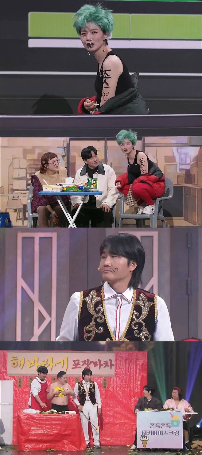 사진=KBS2 '개그콘서트'