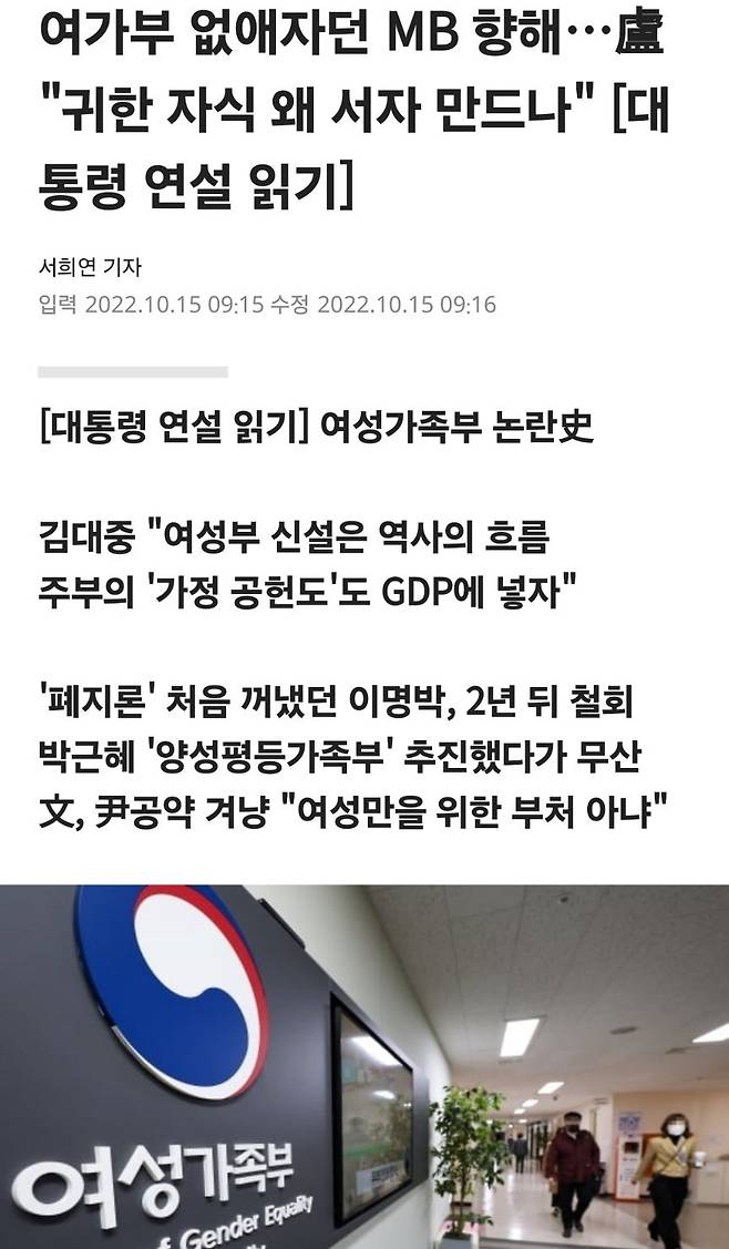 1000005801.jpg 1인 1투표권과 여성가족부 & 시민단체의 상관관계