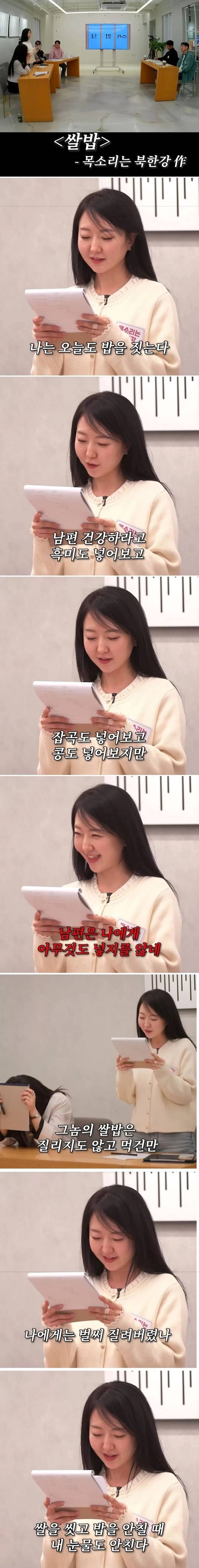신춘문예 유부녀 부문 수상작.jpeg 신춘문예 유부녀 부문 수상작