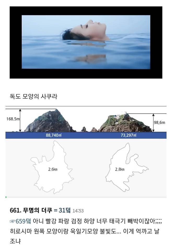 8165082035_486616_09102c8ec1dbab057d25661bf0a2b228.jpeg 직장동료가 뉴진스라면 삼가야 할 일