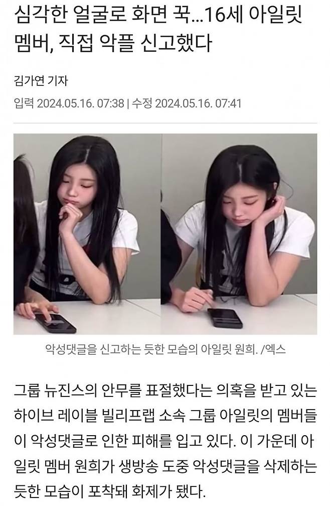 7064073673_486616_67e799708fe441f8fe9ab148130aced1.jpg 직장동료가 뉴진스라면 삼가야 할 일
