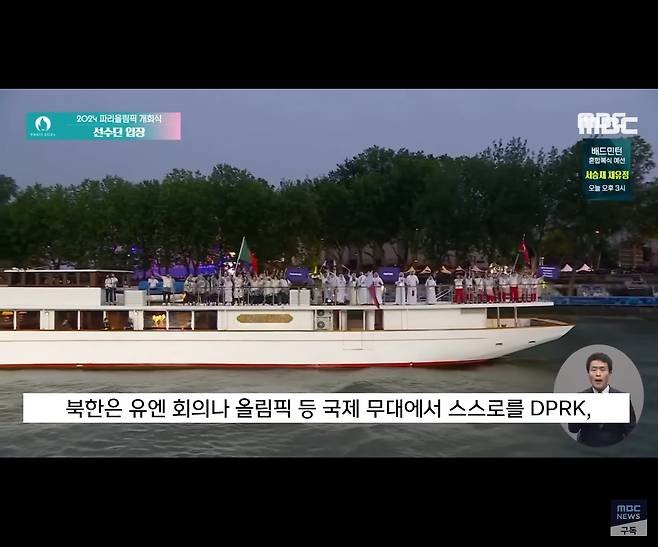 북한이라고 호칭하지 말라는 리북