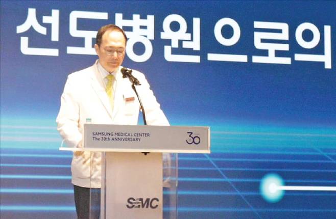 삼성서울병원이 지난해 개원 30주년을 맞아 유전자 분석 기반의 개인 맞춤형 치료 등 ‘미래 의료 대전환’을 추진한다는 비전을 밝혔다.  삼성서울병원 제공