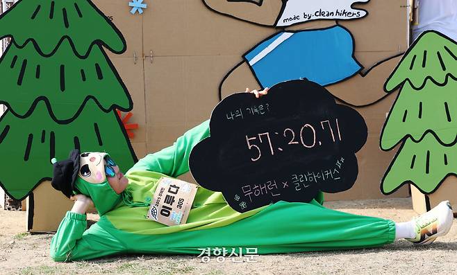 쓰레기 없는 친환경 마라톤인 ‘2025 무해런’이 23일 서울 영등포구 여의도 한강공원에서 진행되고 있다. 이루다씨가 재사용하는 기록판을 들고 기념 사진을 찍고 있다. 한수빈 기자