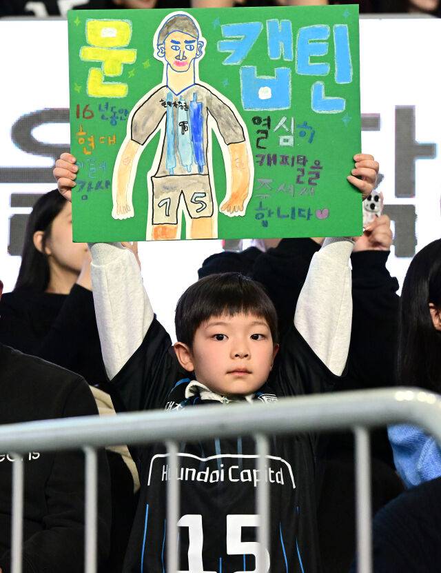 문성민 유니폼을 입은 어린이 팬이 문성민을 응원하고 있다 / 한국배구연맹(KOVO)