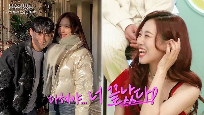 KBS2 ‘불후의 명곡’