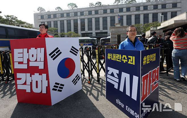 [서울=뉴시스] 홍효식 기자 = 23일 서울 종로구 헌법재판소 앞에서 국민의힘 손범규(왼쪽) 인천 남동구갑 당협위원장과 더불어민주당 이건태 의원이 각각 탄핵 각하와 즉시 파면을 촉구하며 1인 시위를 하고 있다. 2025.03.23. yesphoto@newsis.com