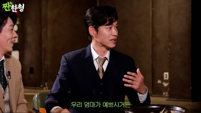 유튜브채널 ‘짠한형 신동엽’