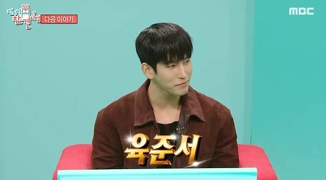 /사진=MBC '전지적 참견 시점'